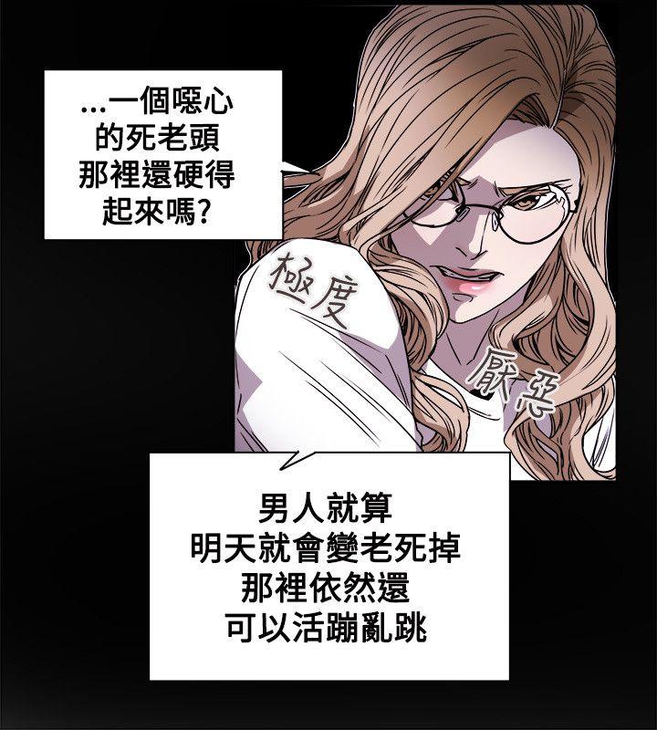 第 75 话 - 第30.jpg页