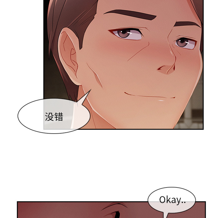 第 29 话 - 第53.jpg页