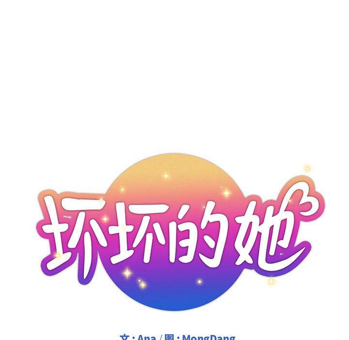 第 22 话 - 第22.jpg页