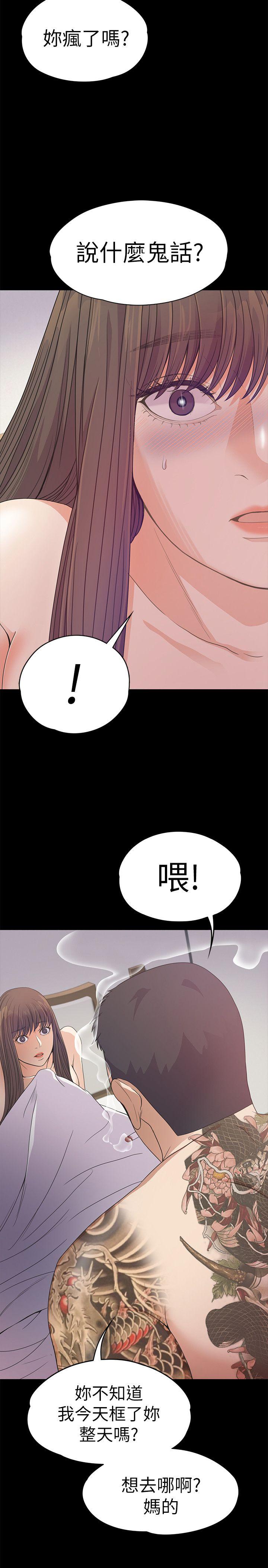 第35话-第一次[02] - 第33.jpg页