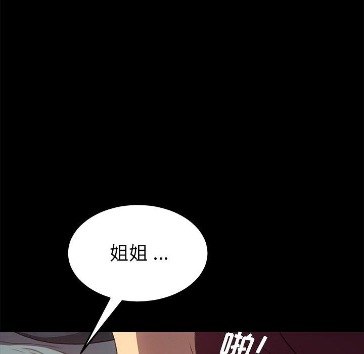 第40话 - 第44.jpg页