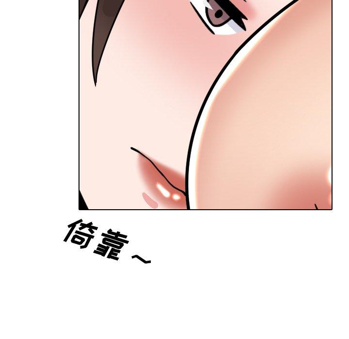 第21话 - 第84.jpg页