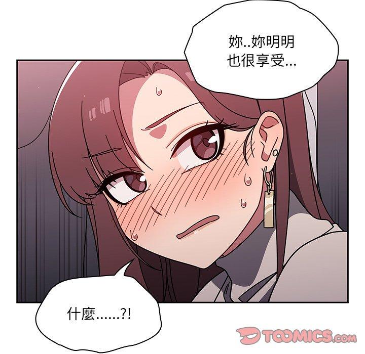 第6話 - 第98.jpg页