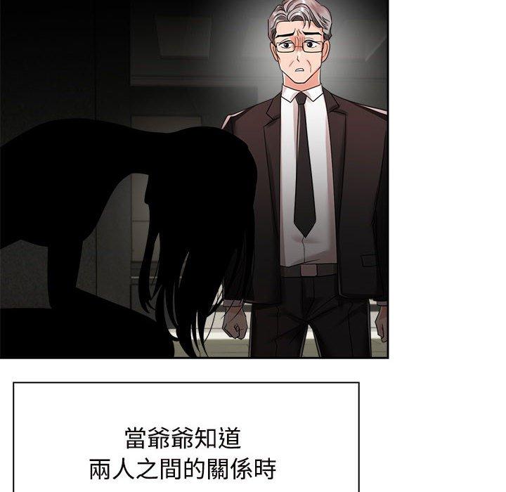 第6话 - 第60.jpg页