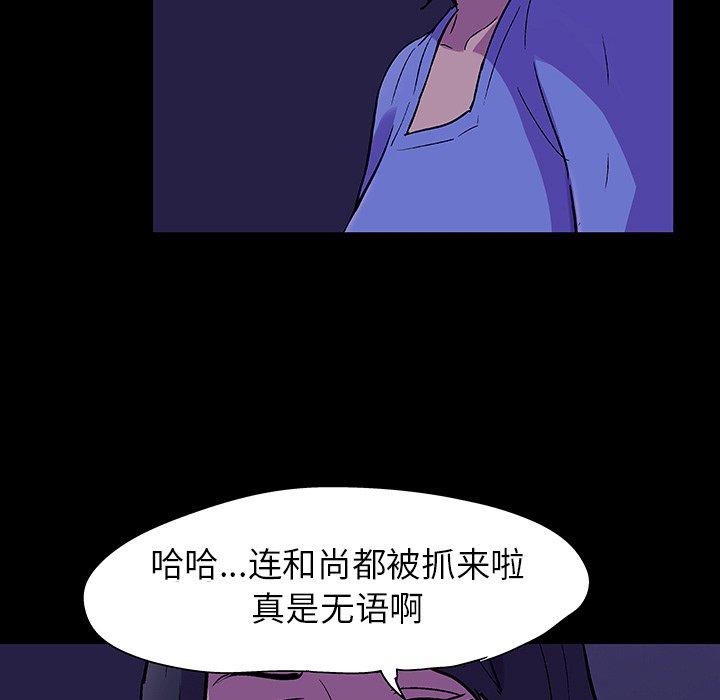 第106话 - 第75.jpg页