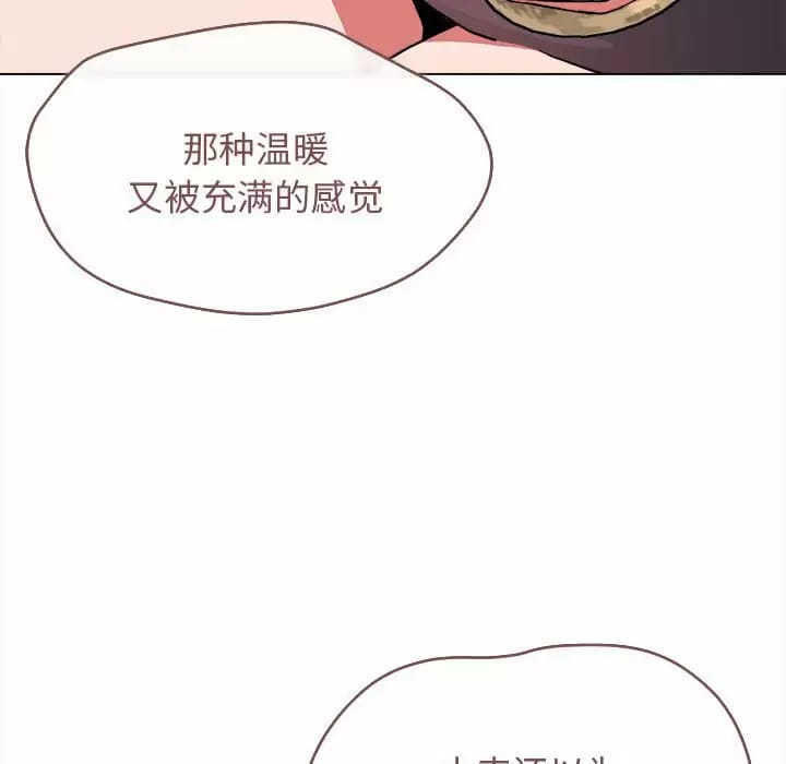 第13话 - 第143.jpg页
