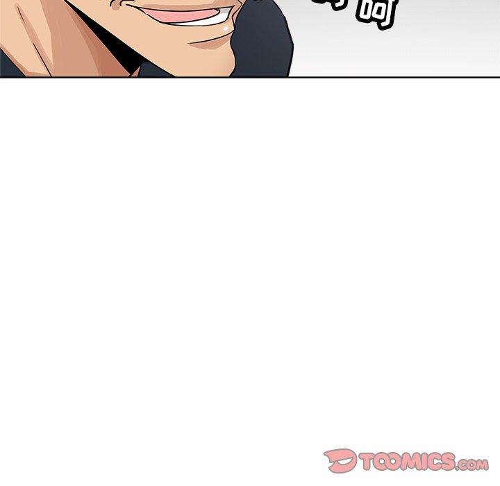 第 17 话 - 第6.jpg页