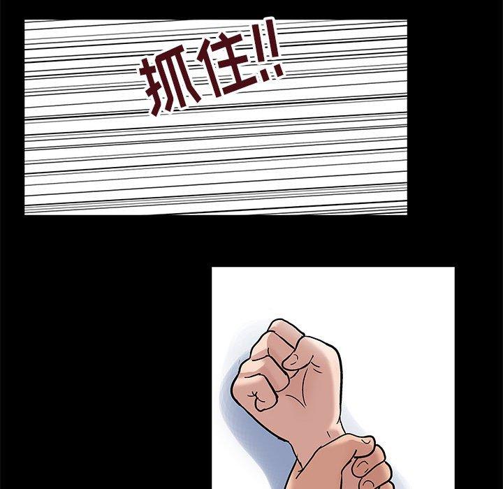 第9话 - 第10.jpg页