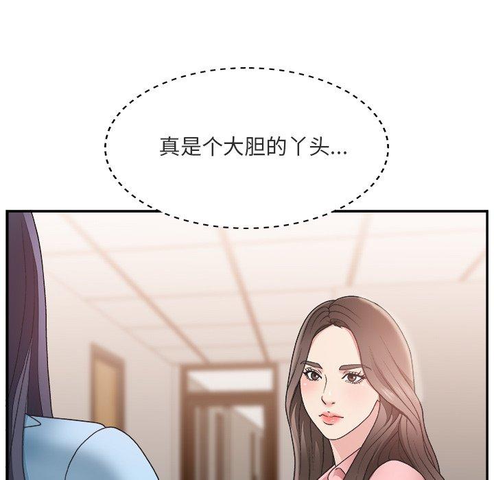 第 17 话 - 第42.jpg页