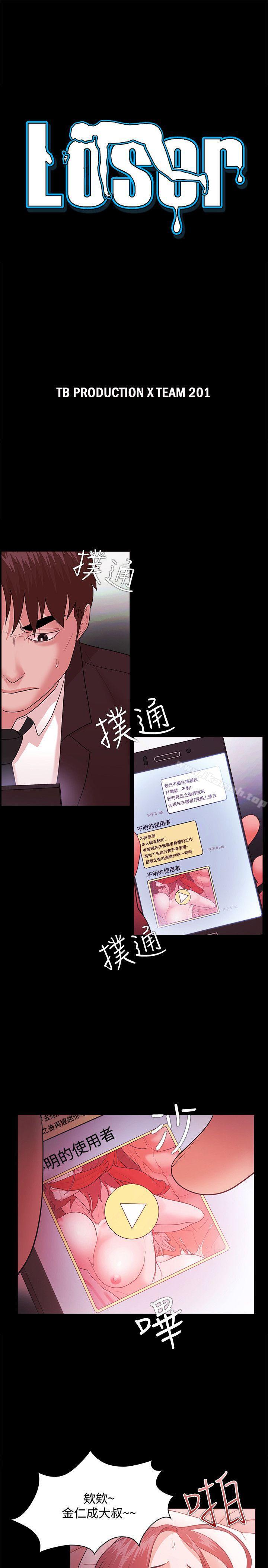 第48话 - 第3.jpg页