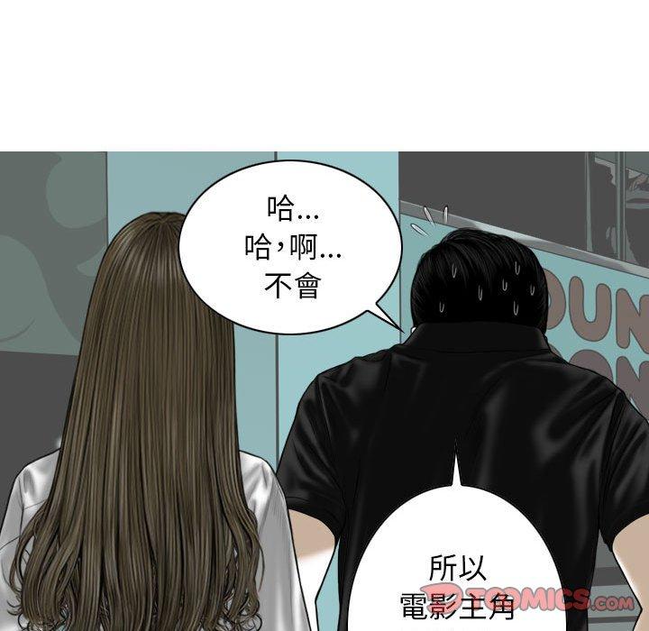 第21话 - 第111.jpg页