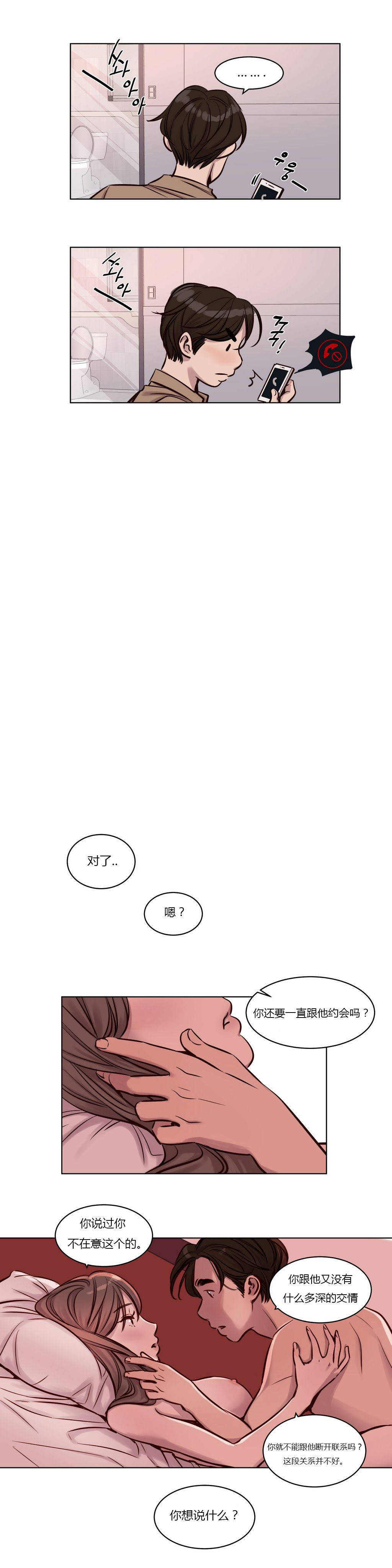 第25章 - 第14.jpg页