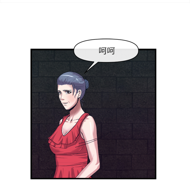 第 27 话 - 第81.jpg页