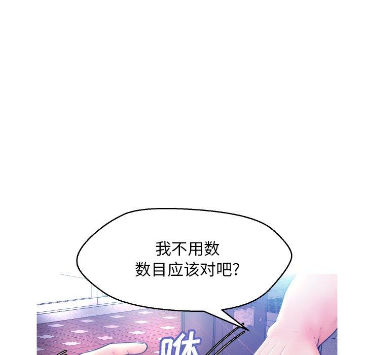 第 11 话 - 第19.jpg页