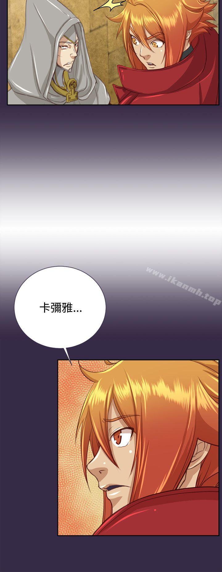 第47话 - 第13.jpg页