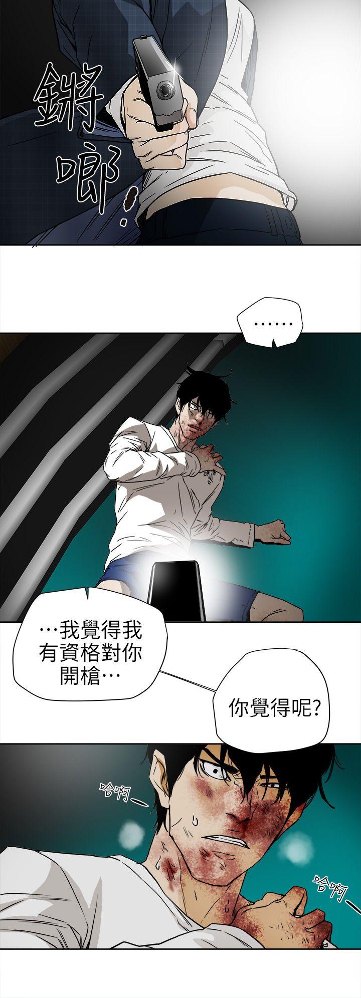 第 101 话 - 第12.jpg页