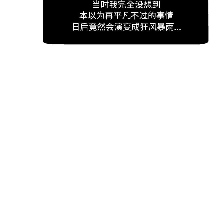 第 1 话 - 第25.jpg页