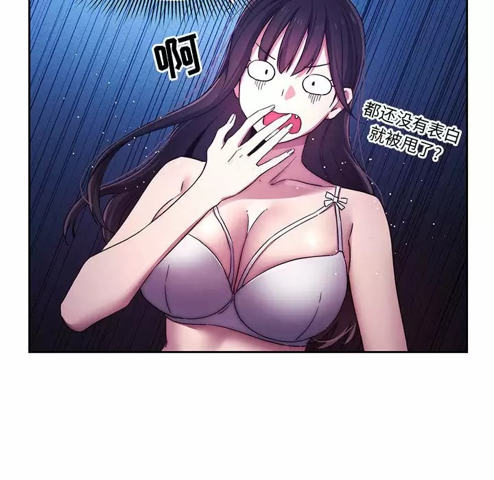 第39話 - 第35.jpg页