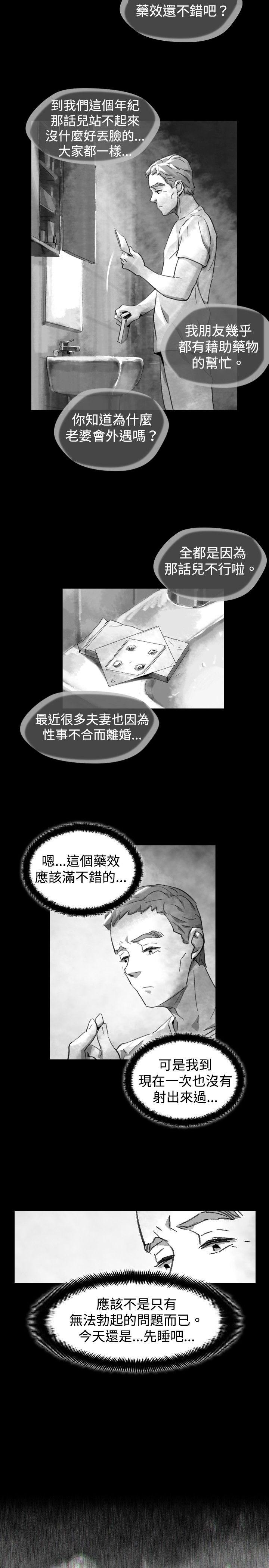 第 21 话 - 第3.jpg页