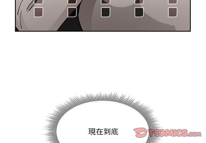 第59话 - 第3.jpg页