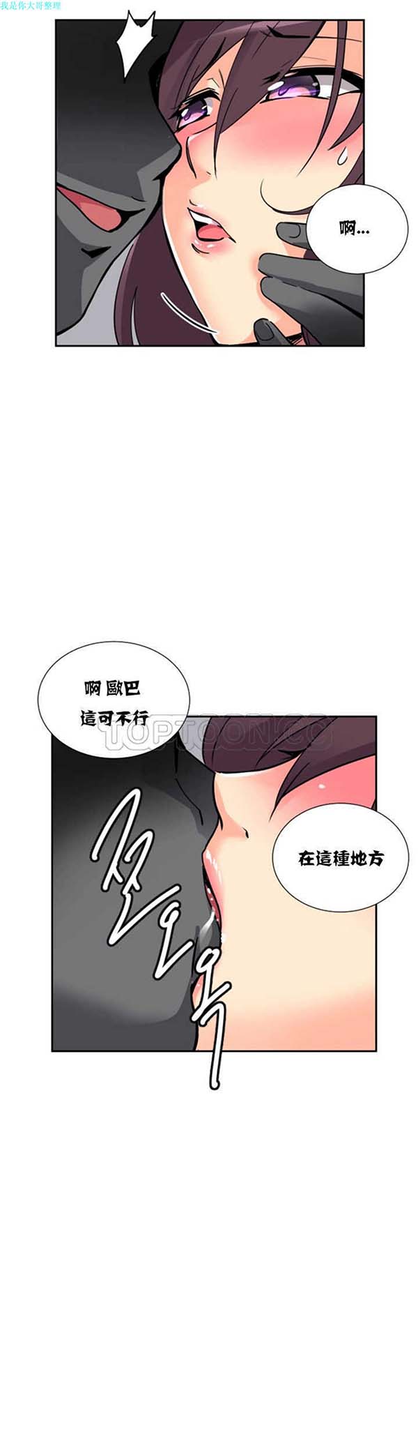 第 19 话 - 第36.jpg页
