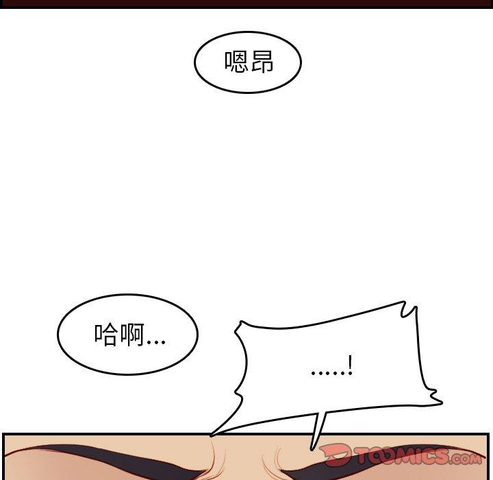 第 48 话 - 第27.jpg页
