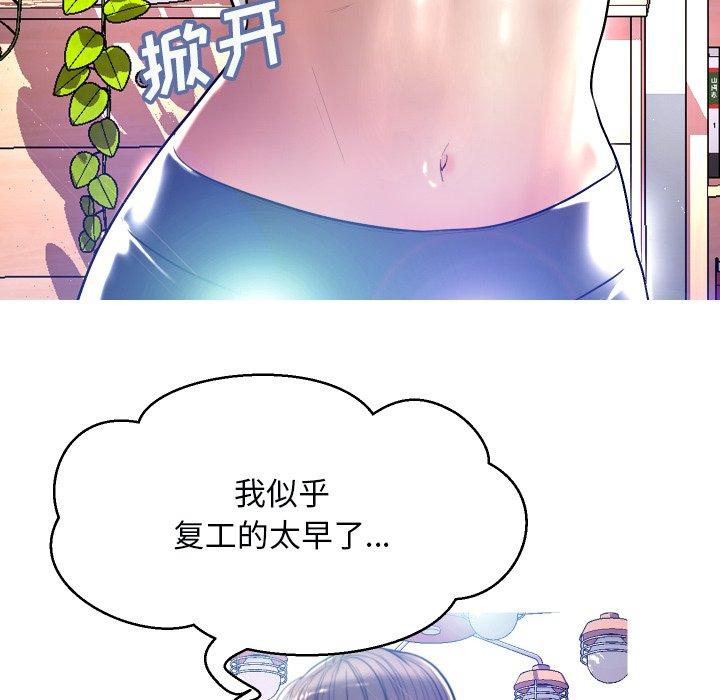 第 5 话 - 第51.jpg页