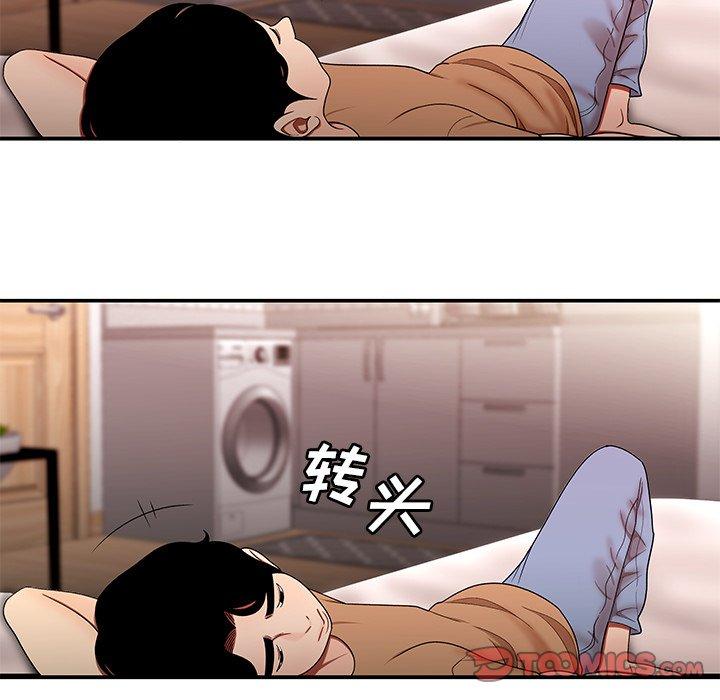 第 25 话 - 第15.jpg页