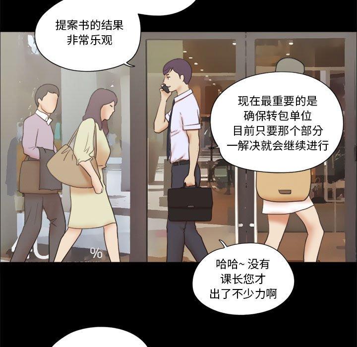 第11话 - 第5.jpg页
