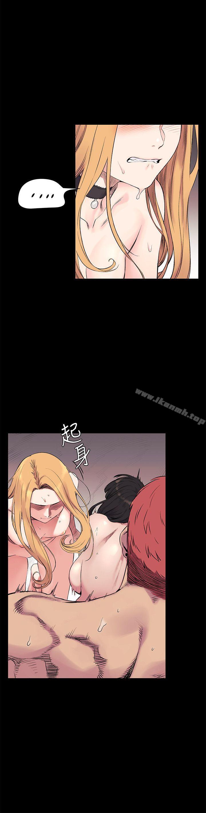 第44話-藝娜的高超巧技 - 第7.jpg页