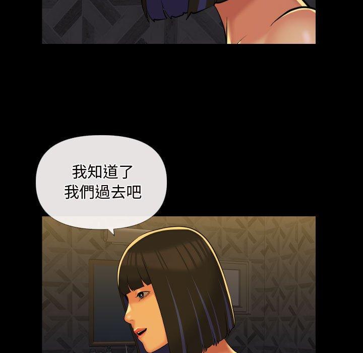 第69话 - 第9.jpg页