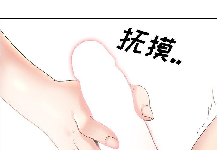 第31话 - 第4.jpg页
