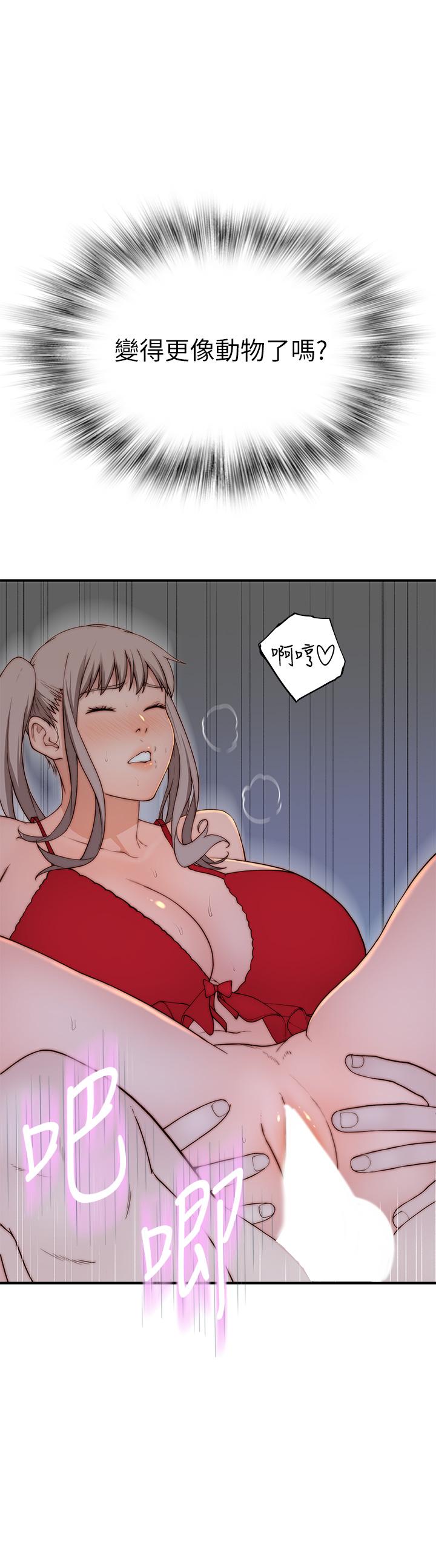 第93话-性感人妻的裸体围裙 - 第9.jpg页