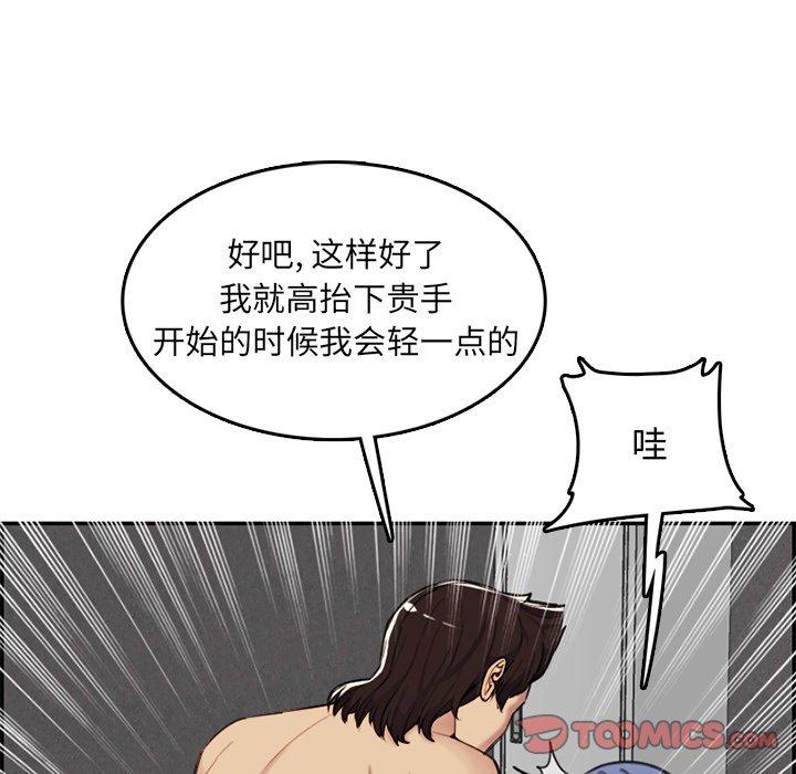 第 37 话 - 第63.jpg页