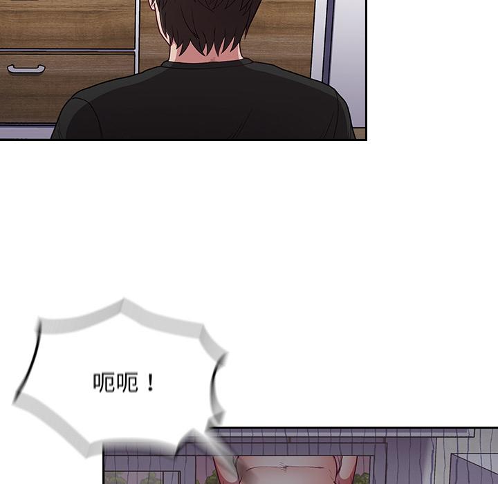 第1話 - 第110.jpg页