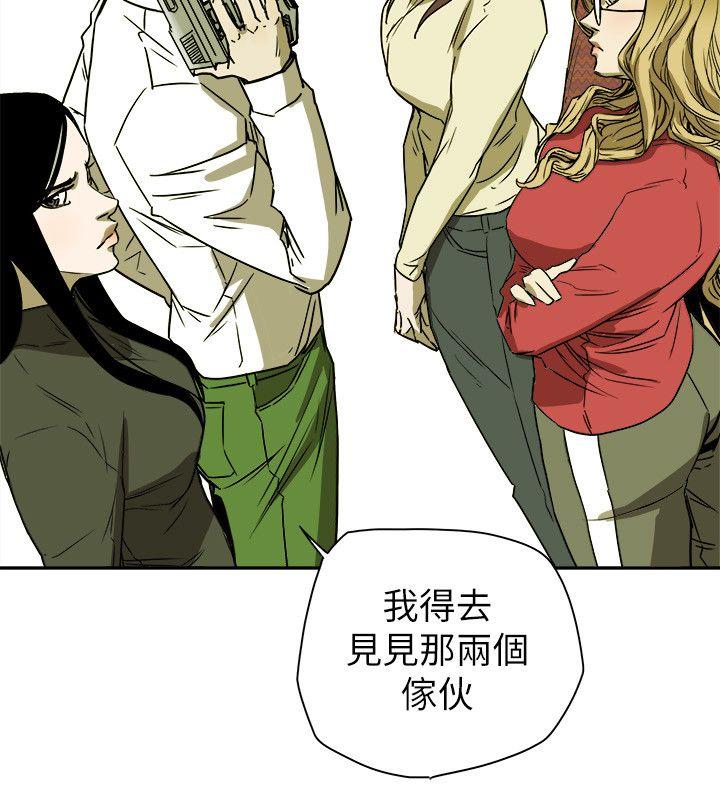 第 77 话 - 第34.jpg页