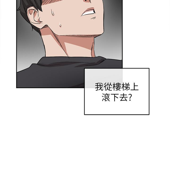 第1話-從樓上傳來的呻吟聲 - 第34.jpg页