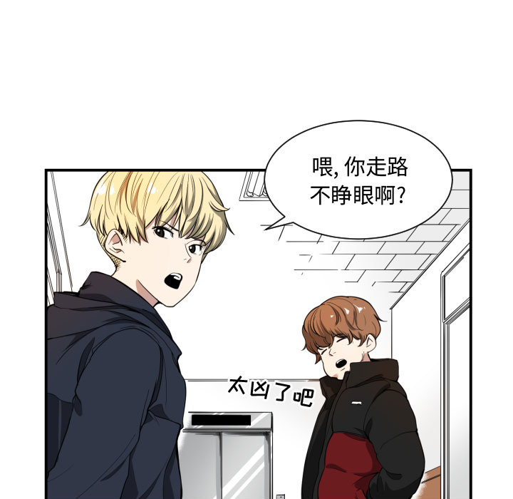 第 1 话 - 第9.jpg页
