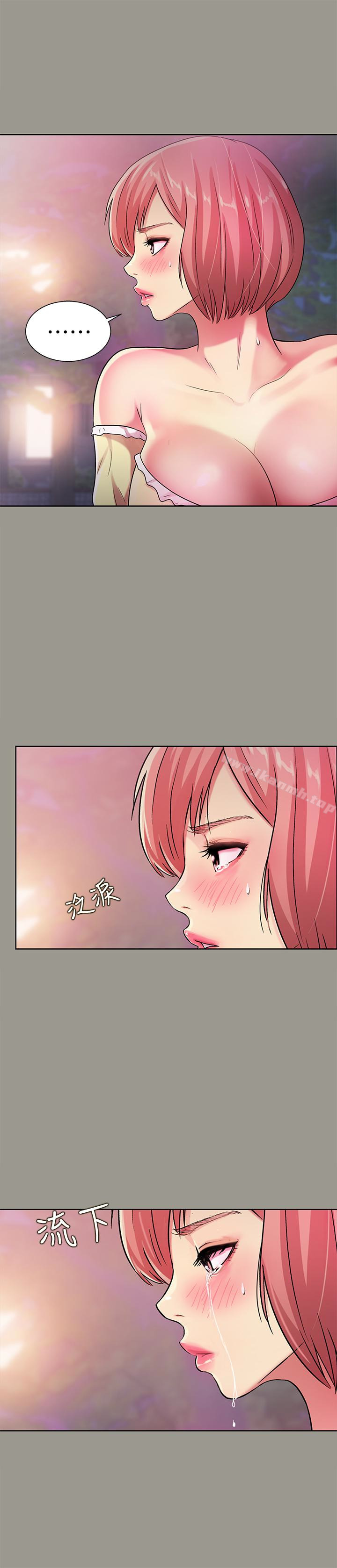 第29話-只給你一個人看喔! - 第16.jpg页