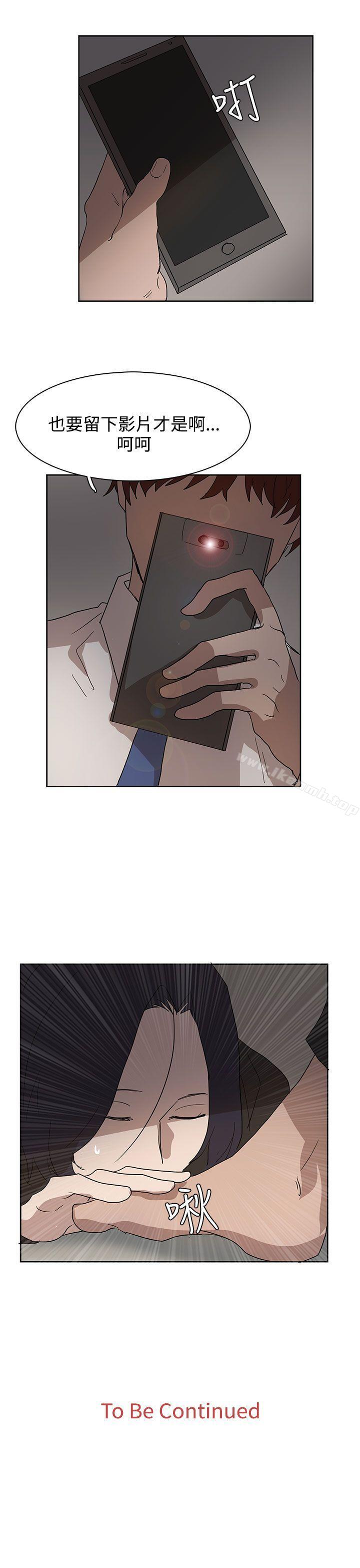 第37话 - 第28.jpg页