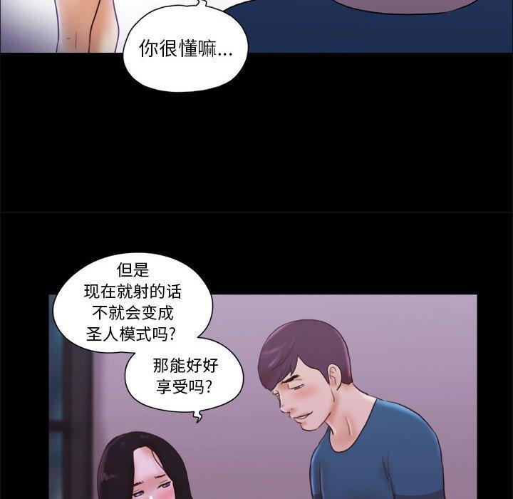 第16话 - 第44.jpg页