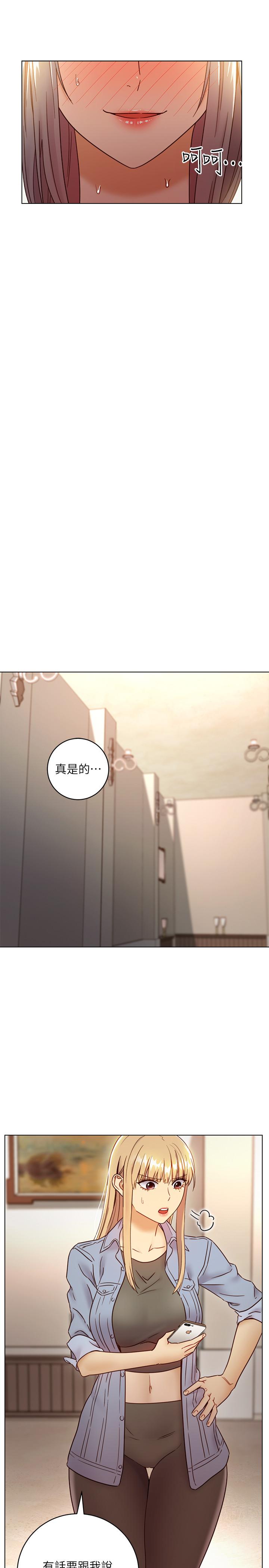 第44話-為了快感不惜用羞恥的姿勢 - 第29.jpg页