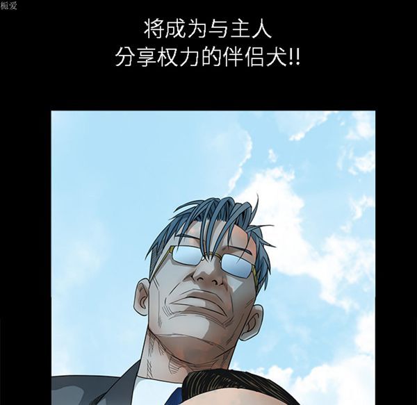 第 38 话 - 第97.jpg页