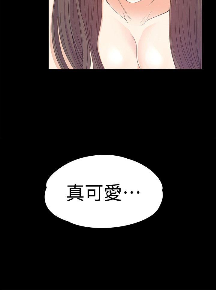第42话-暴風雨前的寧靜 - 第21.jpg页