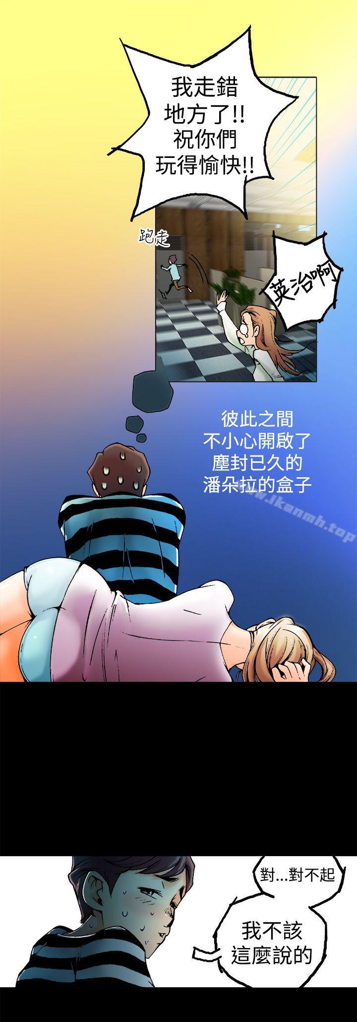 第1话 - 第20.jpg页