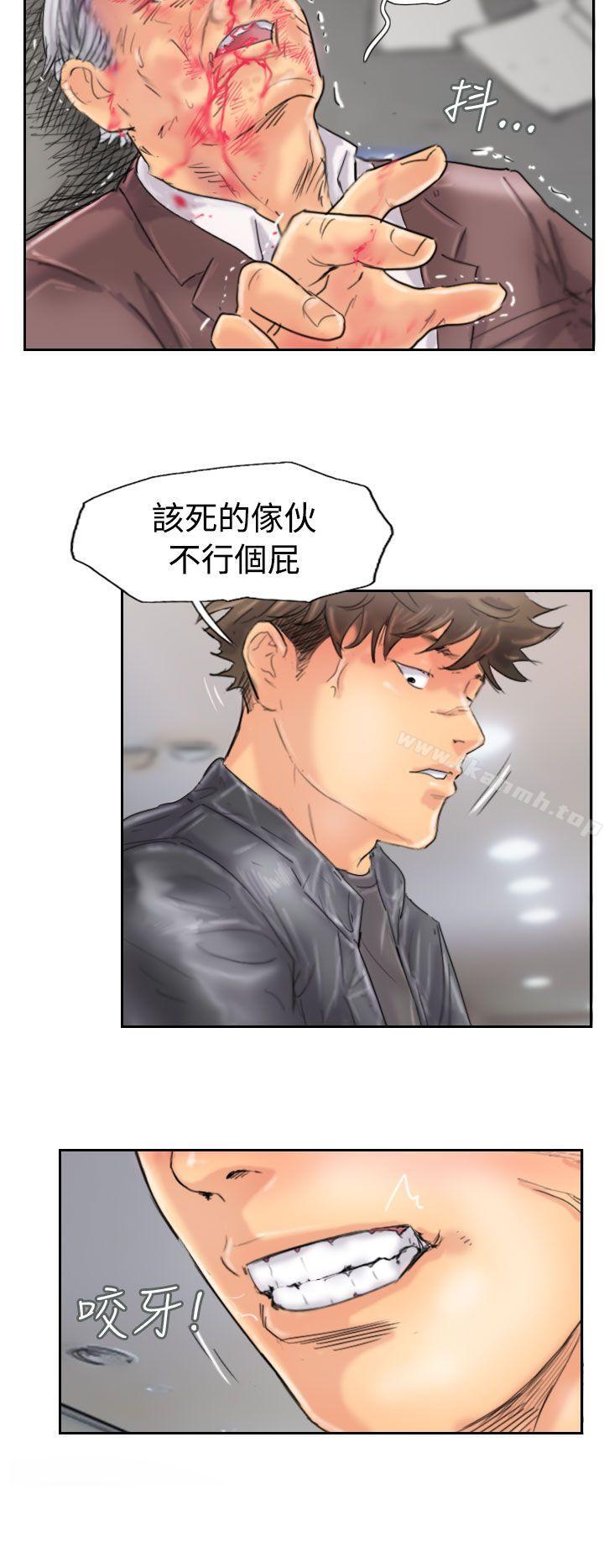 第46话 - 第14.jpg页