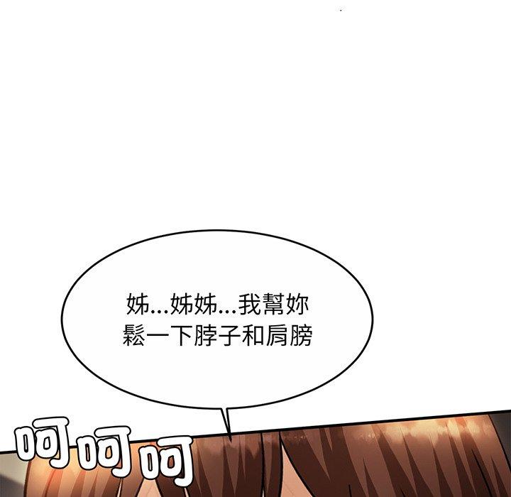 第2话 - 第142.jpg页