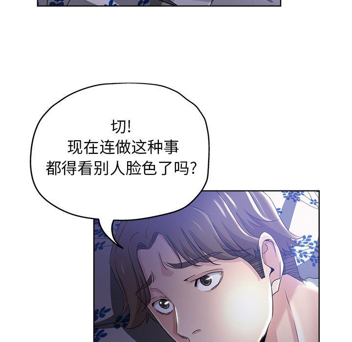 第 3 话 - 第53.jpg页