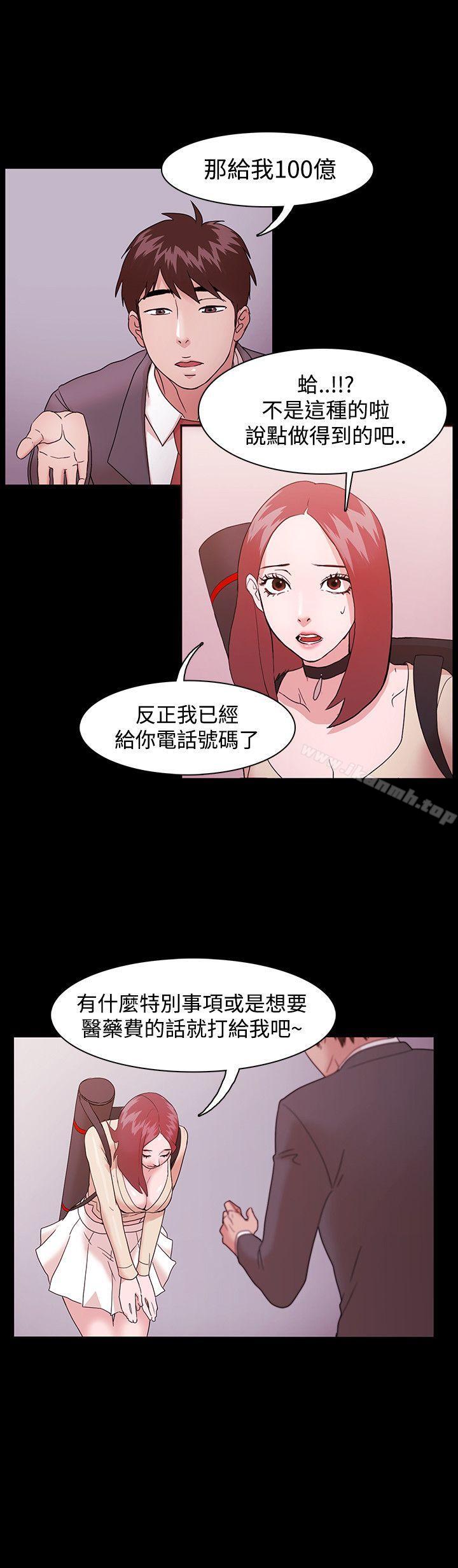 第1话 - 第24.jpg页