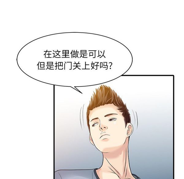 第 16 话